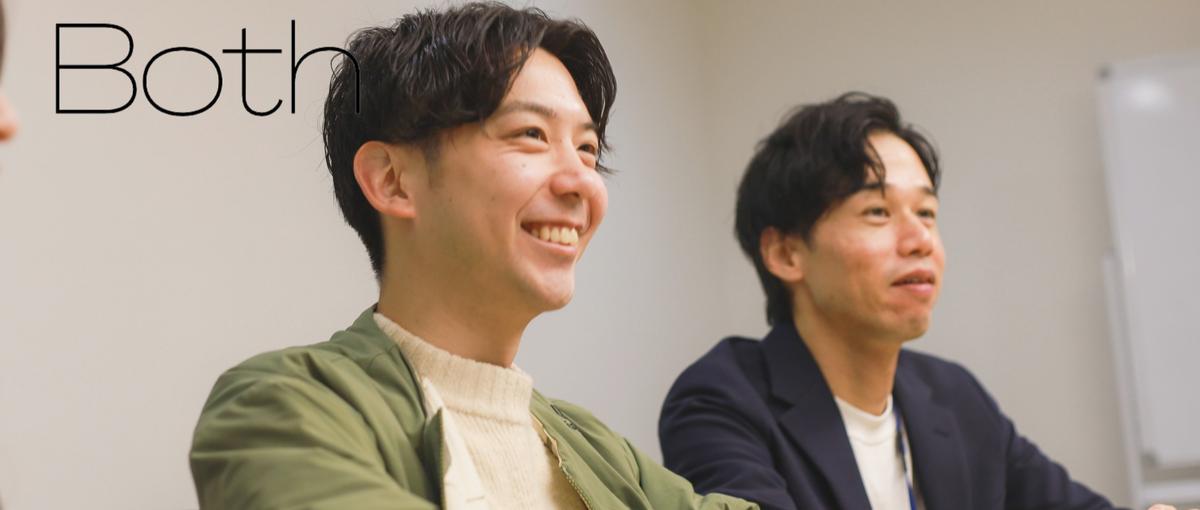 意味のある仕事をしたい、楽しんで働きたい、そんな想いの方歓迎！｜CA