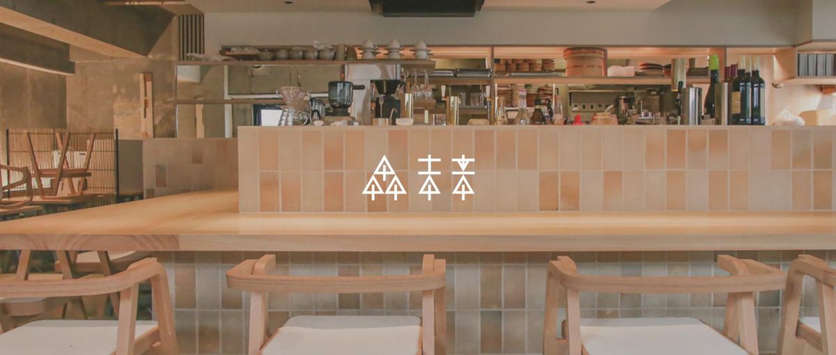 理想のインテリアを木で形にする🌲木材コーディネーター募集