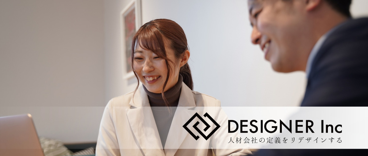 やりたいことが決まらない方へ｜事業開発のスキルで一発逆転！