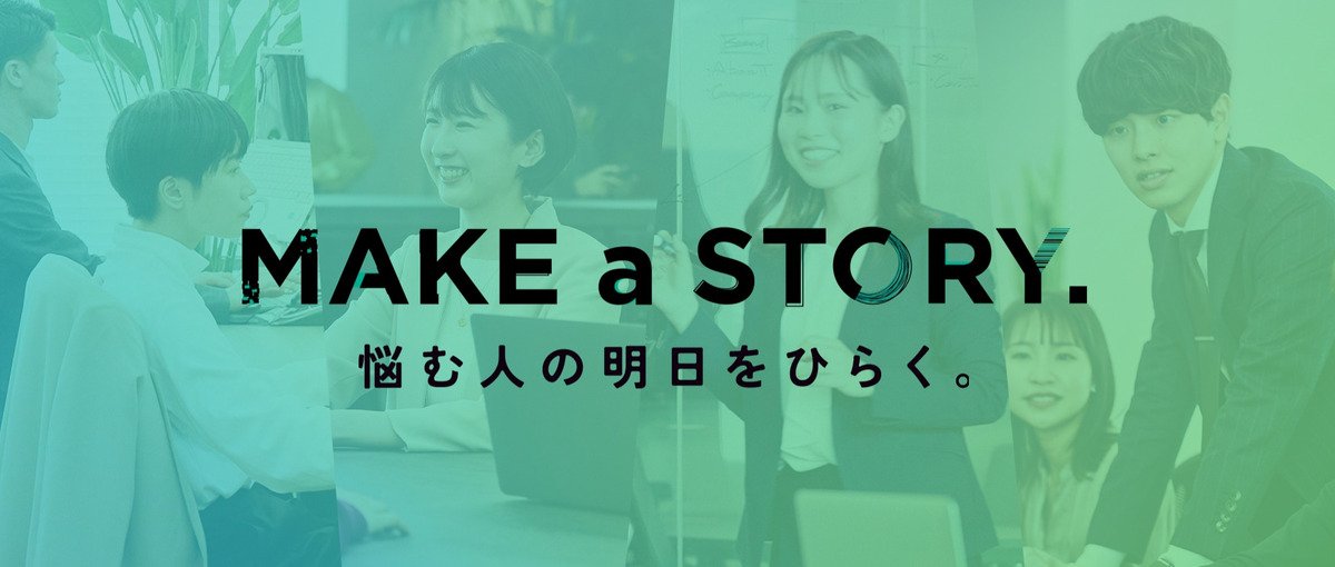 チームと組織をリードして成果を出せる影響力の大きいポジション