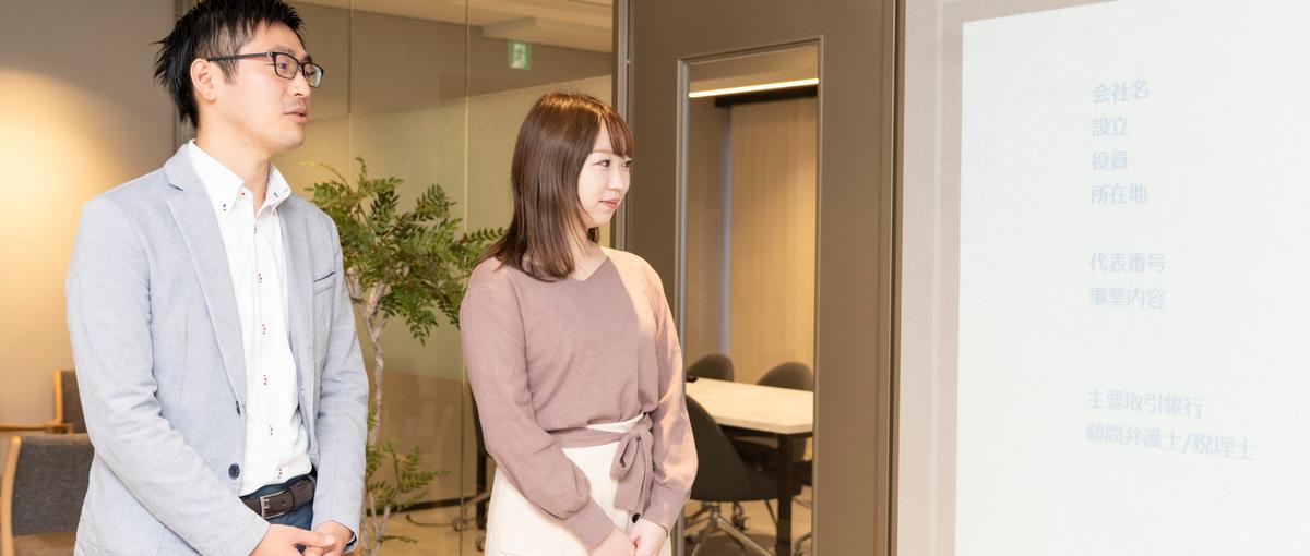 営業経験が活かせます！IT×教育分野で新規事業を創造しませんか？