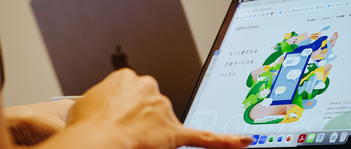 パートナーサクセスマネージャー募集。自治体と共に最高のサービスを提供する