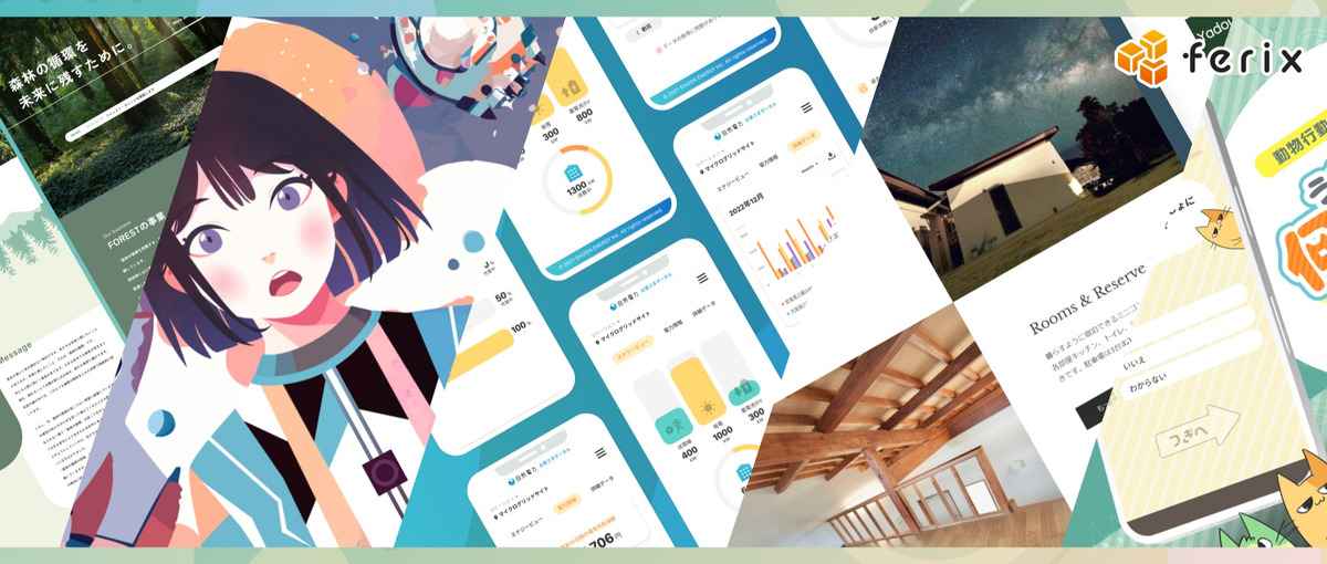 デザイナーとして、エンジニアリング/プログラミング領域に興味のある方募集！