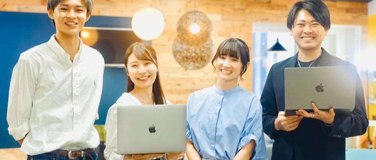 セールスのプロへと成長 - 経験の有無は問いません！