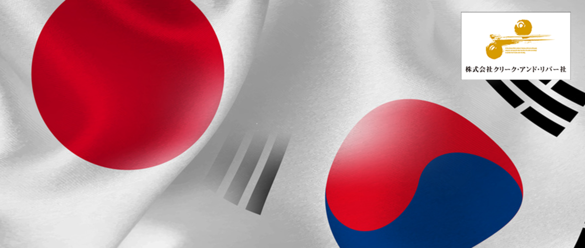 韓国語が活かせる！PG大募集＿S