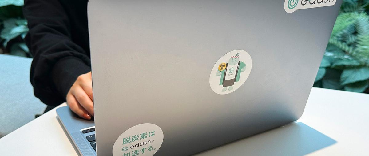 日本の脱炭素を加速する！営業アシスタント募集！