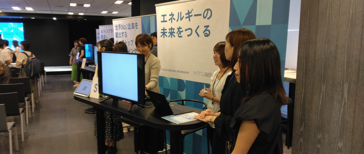 脱炭素社会の実現にチャレンジしていく、道を作っていきたい新卒募集！