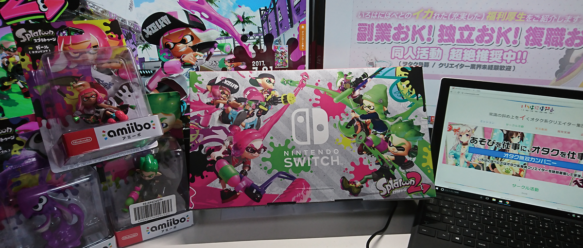 「OTAKU」を世の中に広めるフロントエンドエンジニア募集！