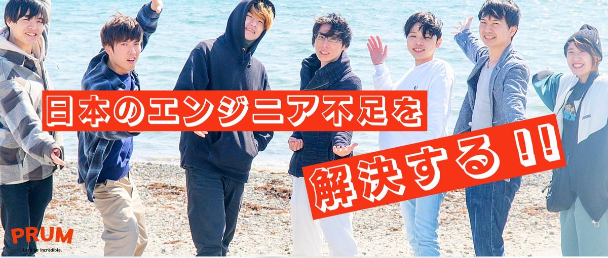 労務経験者 歓迎！一緒にエンジニアをサポートしませんか？