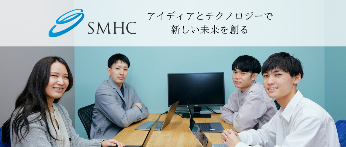 圧倒的成長！自分の好きなプロジェクト/弊社自社サービスの立ち上げから参画！