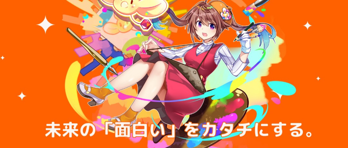 有名タイトル制作実績多数！多彩なメンバーを牽引するアートディレクターを募集