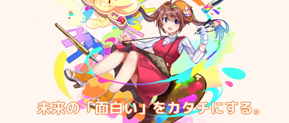 制作デスク募集中！ゲーム、エンタメ、アニメ等の業界経験者を大募集！