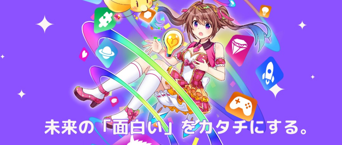 ゲーム開発のゲームプログラマー、エンジニア募集！