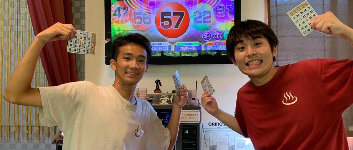 インターン募集｜昭和レトロな温泉銭湯で活躍する、エンタメ好き学生募集！