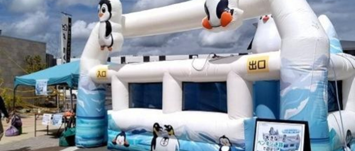 ニッチなお子様向けイベント遊具レンタルが熱い！企画運営の品質管理人材募集！