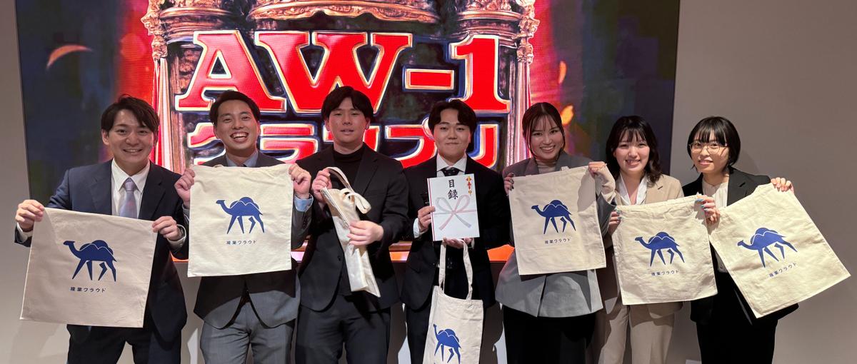 ユーザー体験を意識してプロダクトを成長させるアプリエンジニア募集！