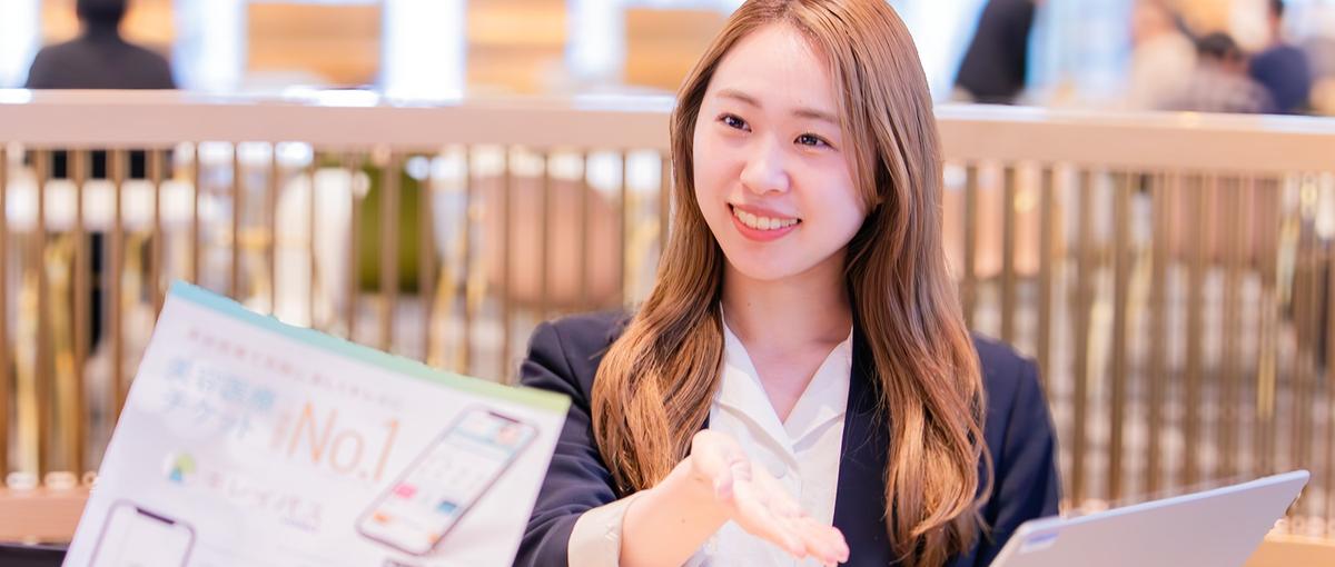 クリニックのDX化を実現｜急成長SaaSサービスのFSメンバー募集！