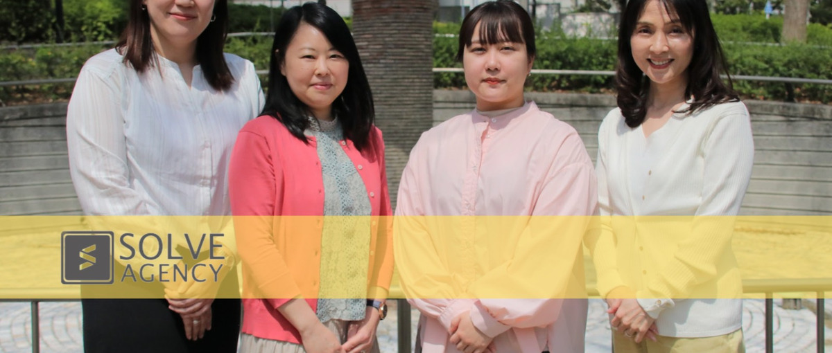 仕事は楽しんだもの勝ち！やりがいもワークライフバランスも両方手に入る会社