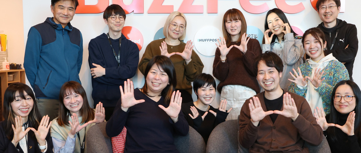 ハフポスト日本版　トレンドをキャッチ！会話を生むフリーランス編集・ライター