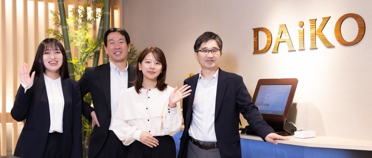 全国｜製造、流通、自社開発パッケージなど多彩なシステムに携わるPM候補！