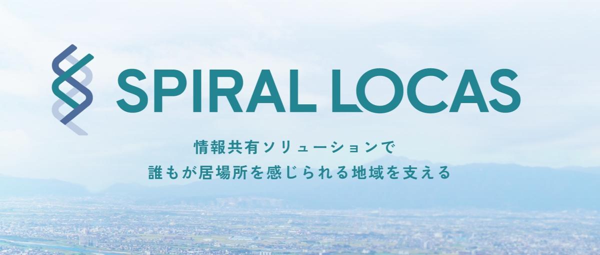 自社開発｜ユーザー視点の開発思考・スキルを磨きたいエンジニア募集！