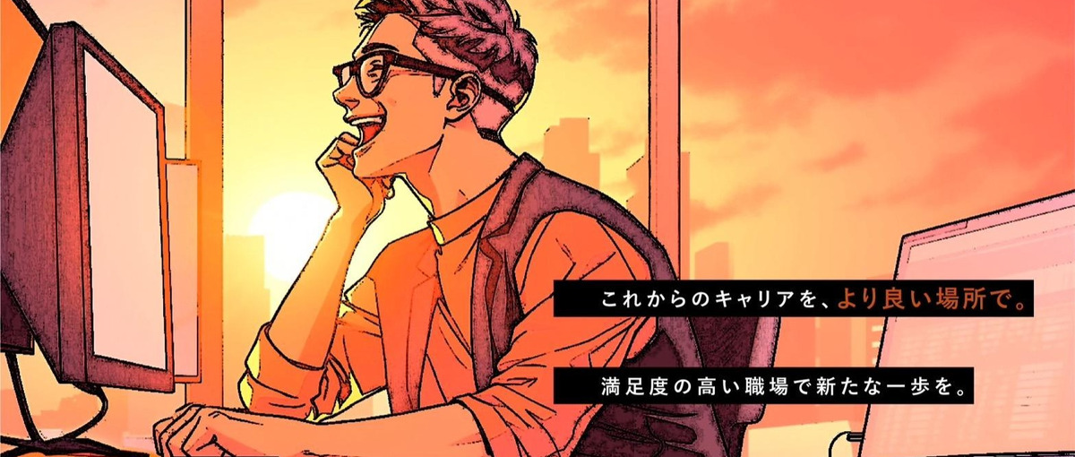 技術力を活かしたいエンジニア募集！AIチャットボット等の開発にも携われます