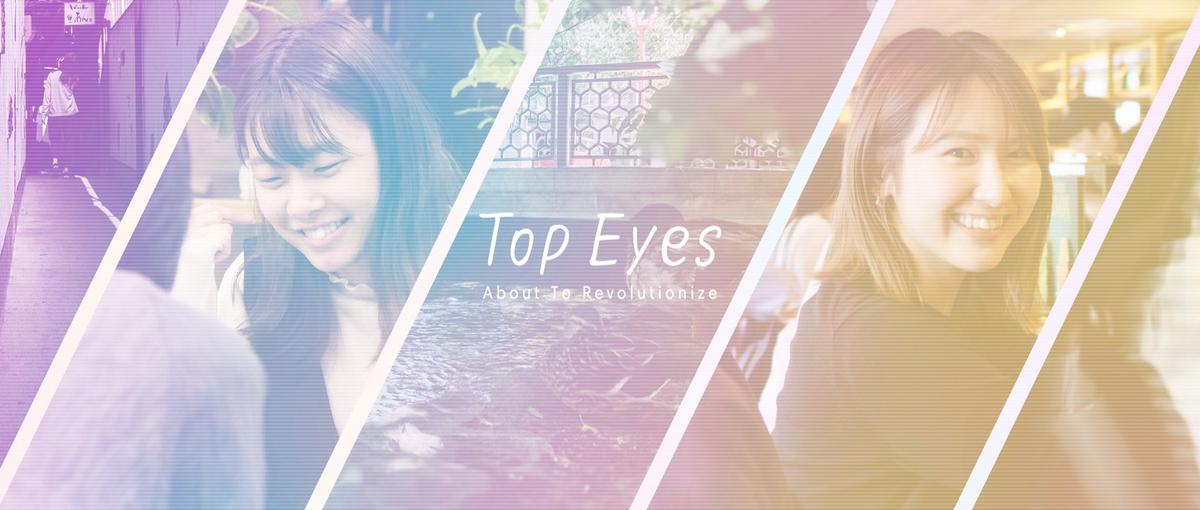 あなたの発想を世の中に発信しませんか？グラフィックデザイナー募集！