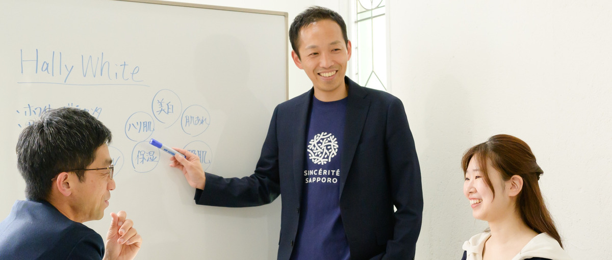 札幌で自分らしく。充実ワークライフ。Uターン、Iターンメンバーが活躍中！