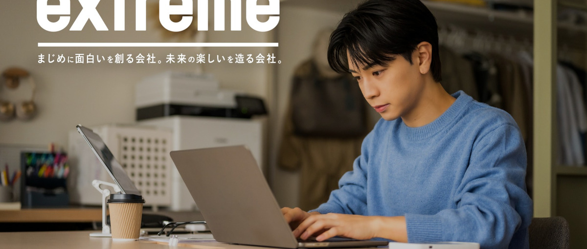 データで変革を起こす！挑戦と成長を楽しむBIエンジニア募集！