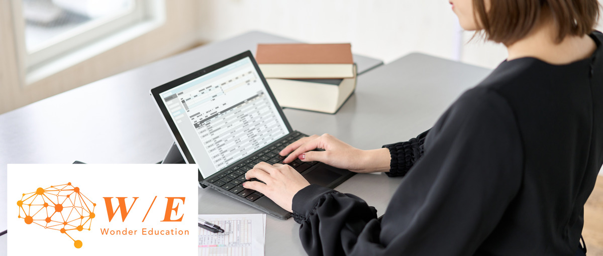 事務経験者歓迎✨コツコツPC作業で会社を裏から支える！講座の数値入力！