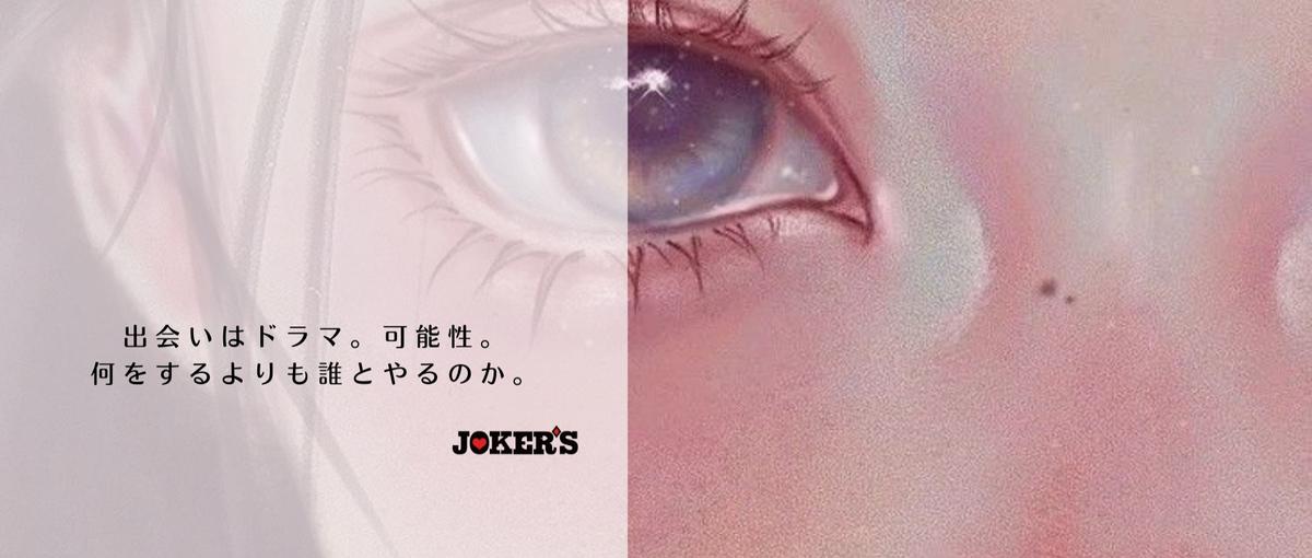 インフルエンサーマーケ｜今年の悔しさ、来年の武器にする覚悟ある？