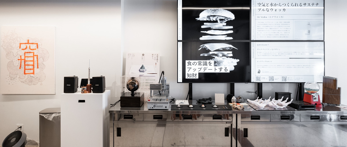 特許からアイデアを創るAIプラットフォームのフロントエンドエンジニア募集