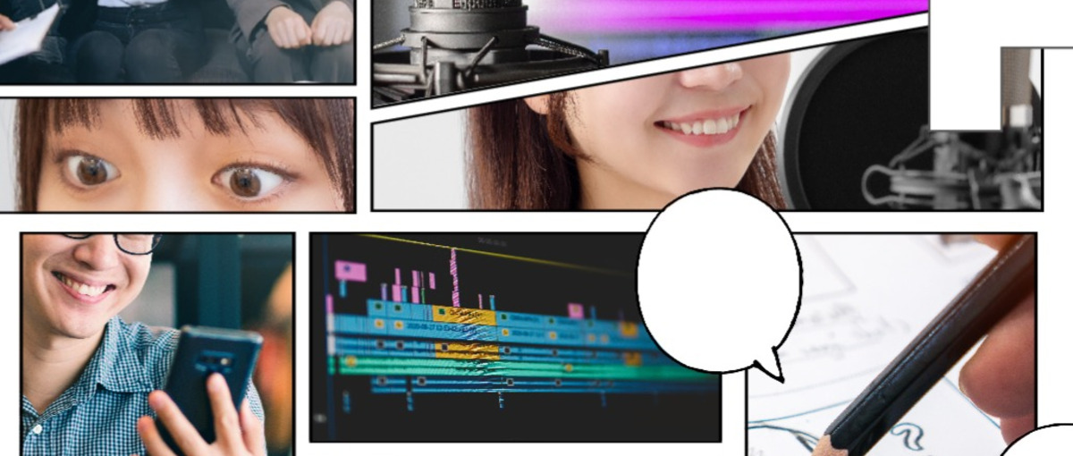 ボイスコミック企画営業事務サポート　マンガなどエンタメに関わる業務