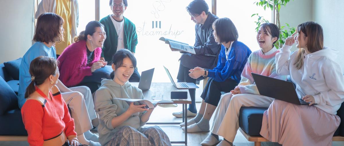 岐阜県　地域 "だからこそ" できる地方創生ディレクションに挑戦！