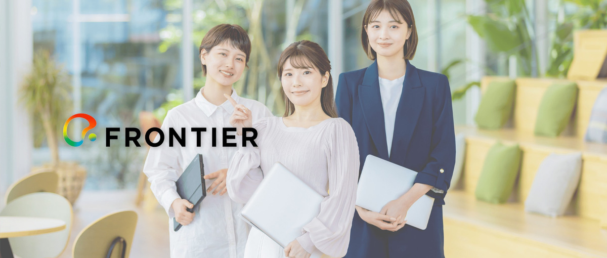 新支社メンバー募集！成長企業で挑戦と成長を楽しむオープンメンバー募集！