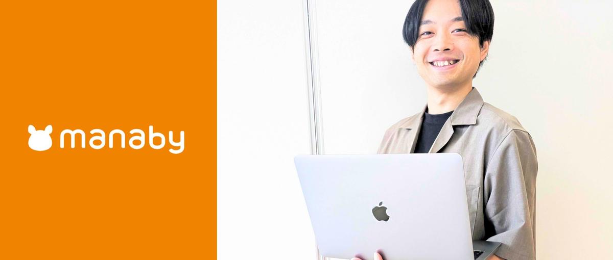 第二新卒｜IT×ソーシャルベンチャーで事業をグロースさせる次期責任者募集！