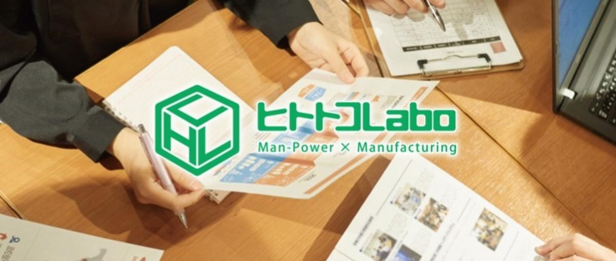 最高の訪問販売営業システムを作り上げるエンジニア募集