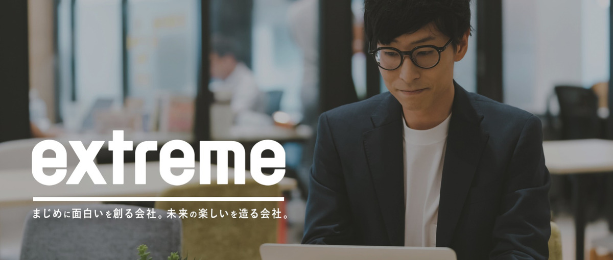 名古屋でクリエイティブなWeb開発を！フロントエンドエンジニア募集！