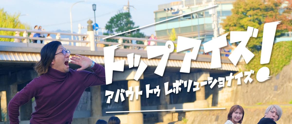 経験ゼロでも圧倒的なスピードで成長できる。マーケティングに挑戦。