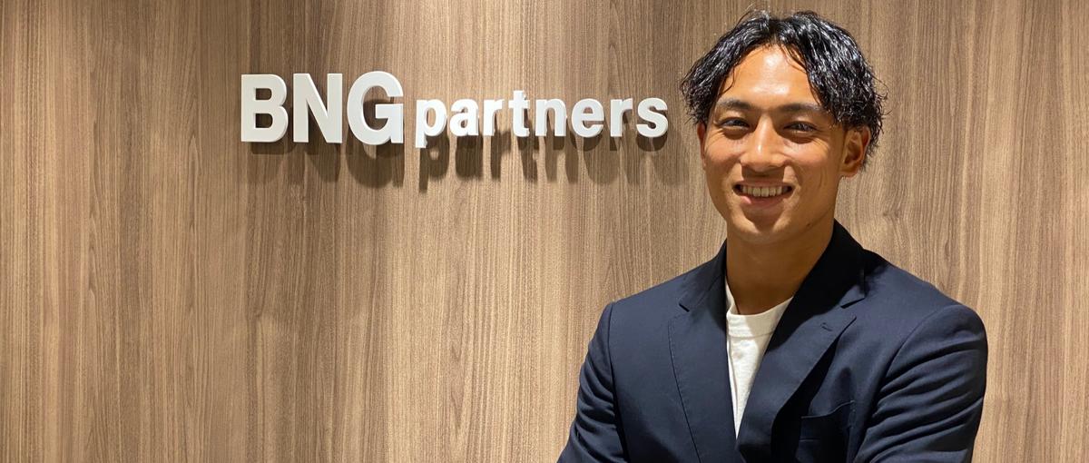 ベンチャー企業を支えたいコンサルタント、探してます。