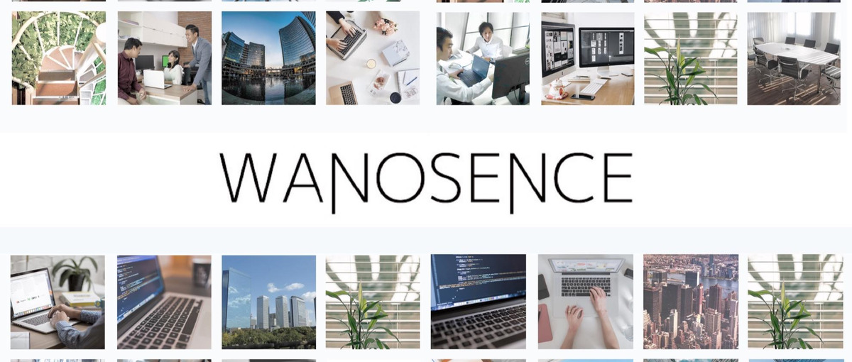 オーダーメイド型のソリューション提供をしているうちと情報交換しませんか？