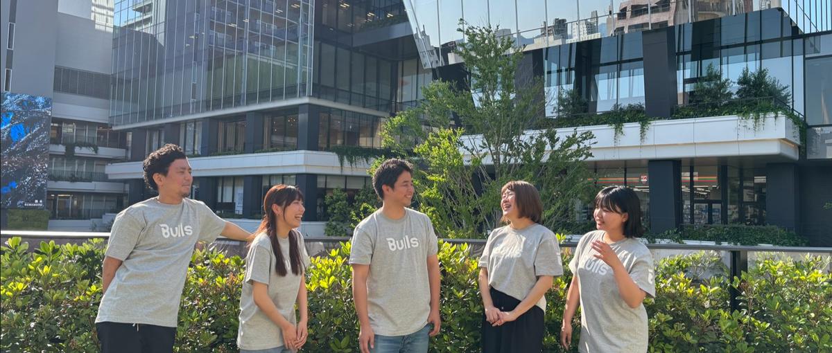 あらゆる業務に対応！CEOOfficeのオールラウンドパートスタッフ募集