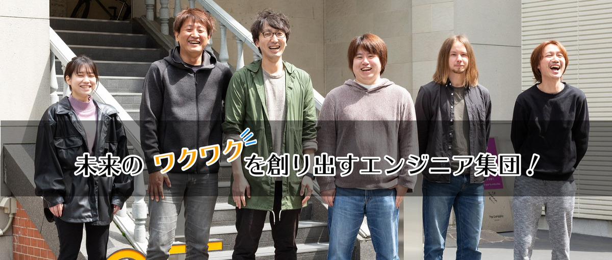 福岡｜アジャイルでのプロダクト開発経験、高負荷WEBサイトに関する知見