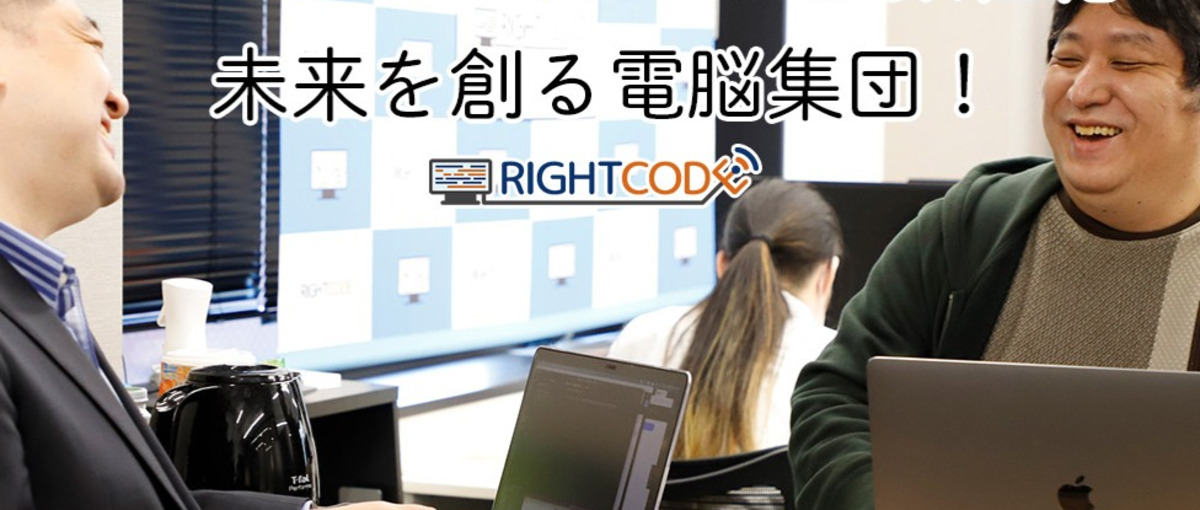 東京｜アジャイルでのプロダクト開発経験、高負荷WEBサイトに関する知見