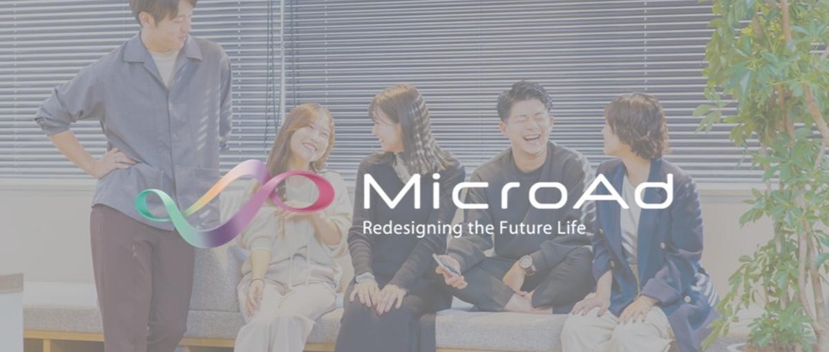 26卒向け1dayインターン！データビジネスの世界観をワークで体感しよう