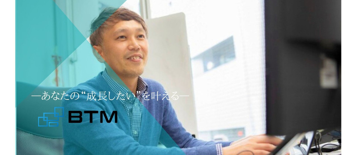 上流Web開発エンジニア｜年齢不問！あなたのご経験を当社で活かしませんか？