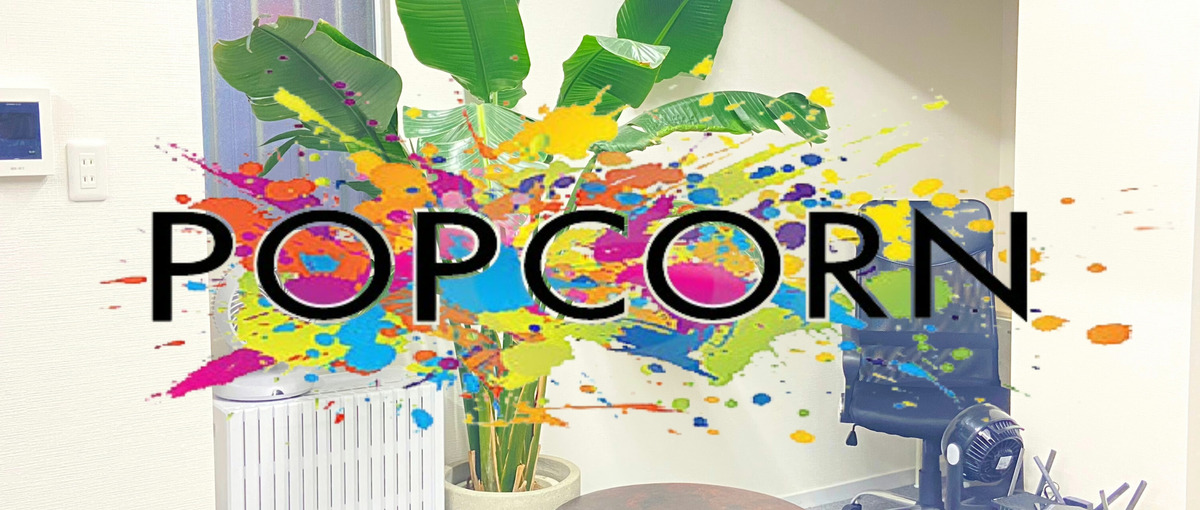 実践で学ぶWebマーケティング！新学期からのインターン生募集中