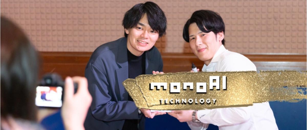 大手企業様にメタバースイベントやXR技術等を企画提案するIT法人営業職！