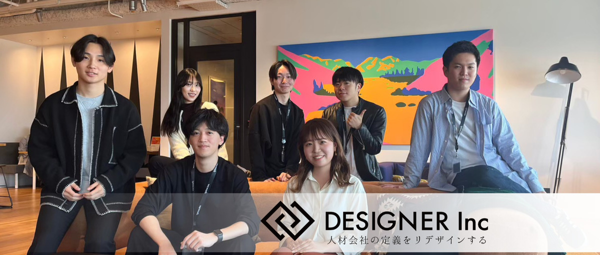 おしゃれなオフィスで働く！大阪の企業のマーケターを大募集！