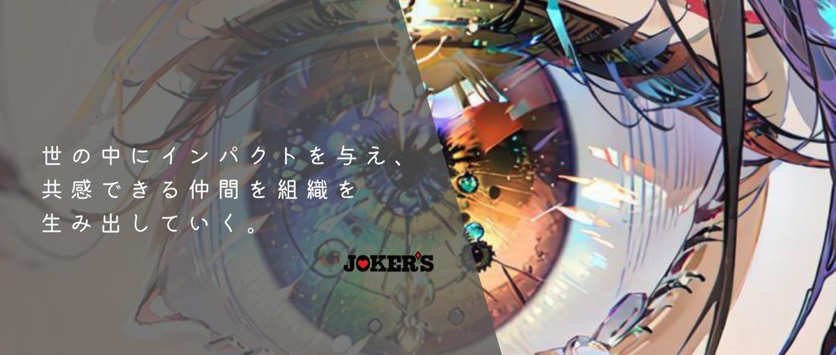 インフルエンサーマーケ｜去年の成長に満足？2026年どう飛ぶか考える時期。